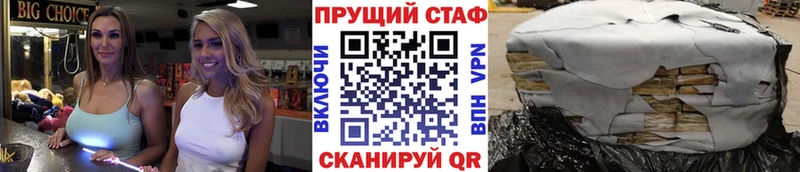 Все наркотики Дно Конопля Метадон АМФЕТАМИН Меф мяу мяу ГАШИШ СК