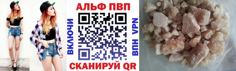А ПВП крисы CK  shop наркотические препараты  Дно 
