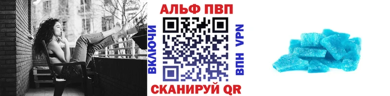 Alpha PVP Crystall Дно
