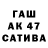 ГАШИШ VHQ Ucul Apsup
