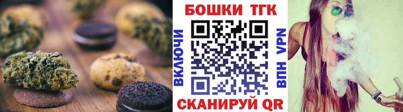 Cannafood конопля  где можно купить   mega как войти  Дно 