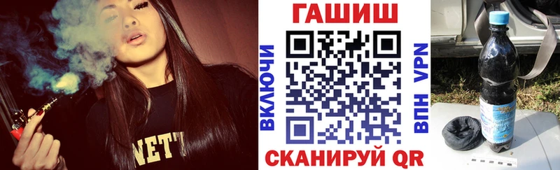 ГАШИШ Premium Дно