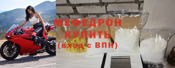 амфетамин Лихославль