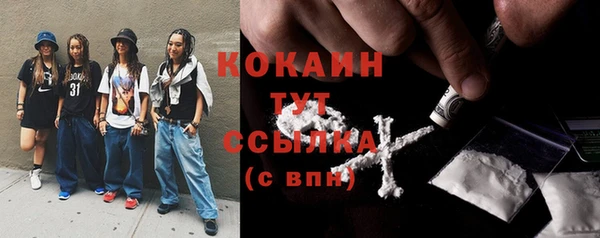 амфетамин Лихославль