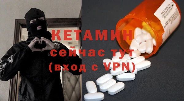 сатива Лиски