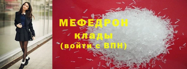 сатива Лиски