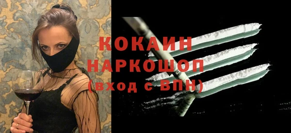 сатива Лиски