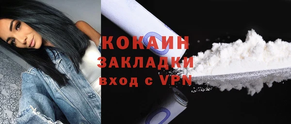 молекула духа Липки