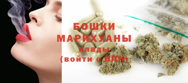 сатива Лиски