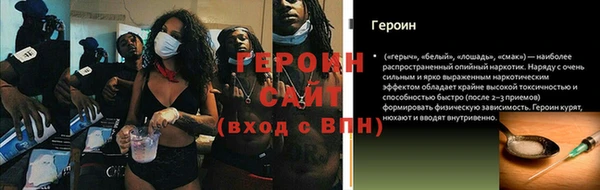 молекула духа Липки