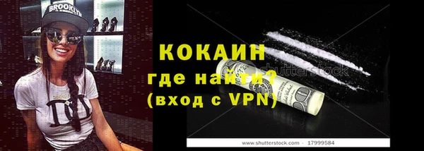 молекула духа Липки