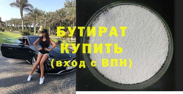 амфетамин Лихославль