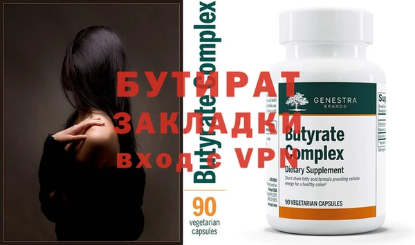 молекула духа Липки
