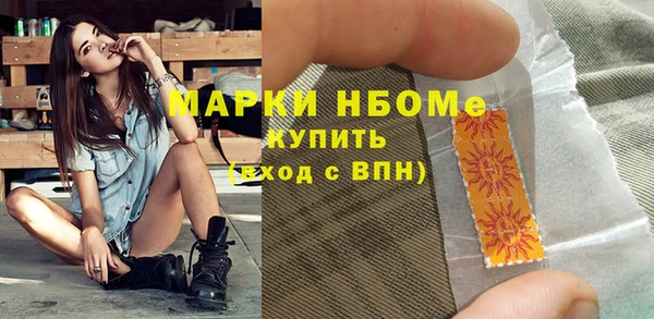молекула духа Липки