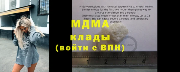 молекула духа Липки