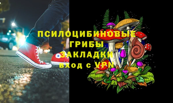 сатива Лиски