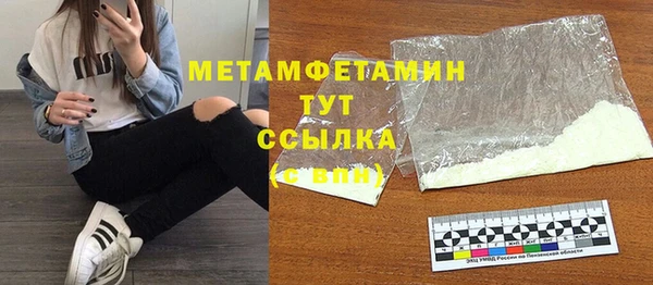 амфетамин Лихославль