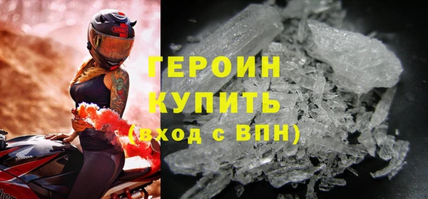 амфетамин Лихославль