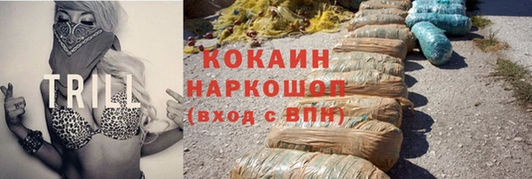 молекула духа Липки