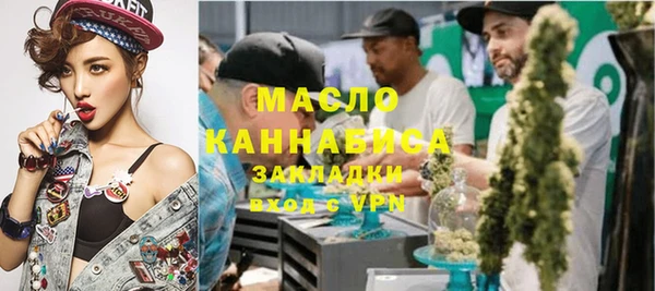 амфетамин Лихославль