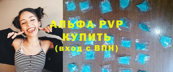 амфетамин Лихославль