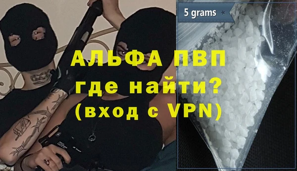 сатива Лиски