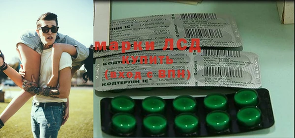 сатива Лиски