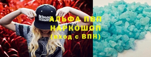 амфетамин Лихославль
