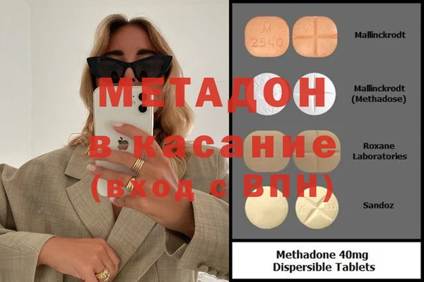 сатива Лиски