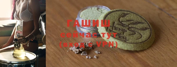 амфетамин Лихославль