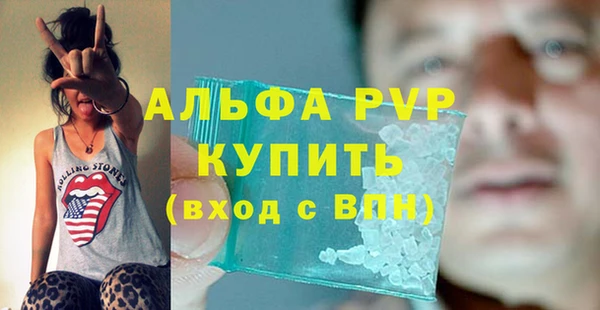 сатива Лиски