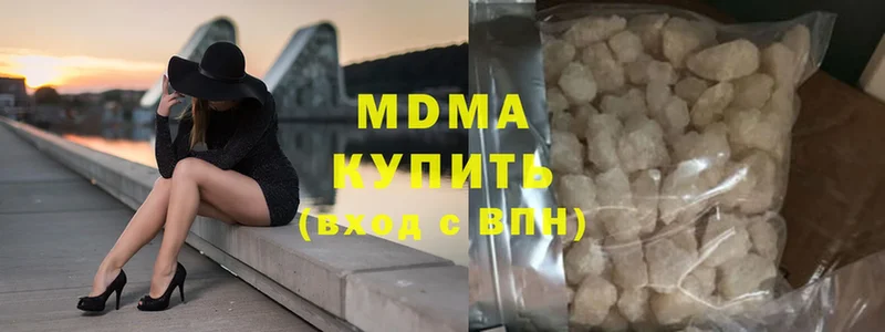 сколько стоит  Дно  МДМА VHQ 