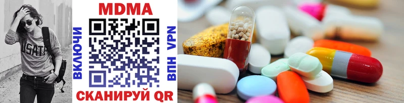 MDMA молли  где найти наркотики  Дно 