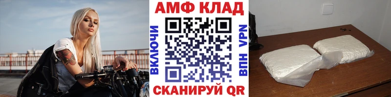 Первитин Декстрометамфетамин 99.9%  магазин продажи наркотиков  Дно 