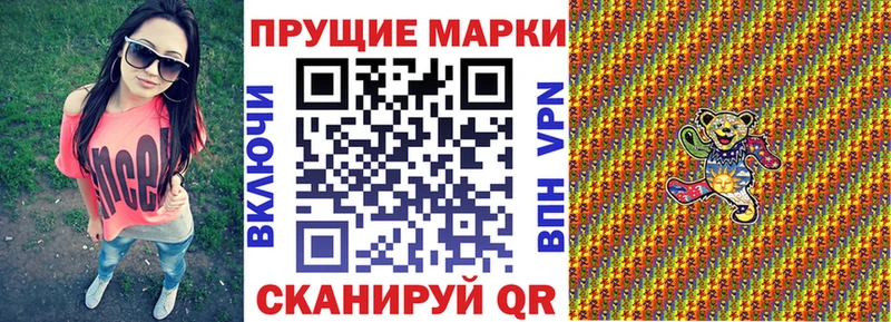 купить цена Дно KRAKEN вход Наркотические марки 1500мкг