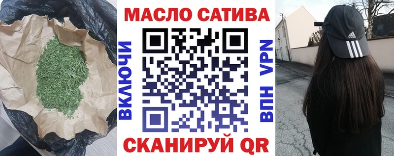 Дистиллят ТГК гашишное масло  mega ссылка  Дно 